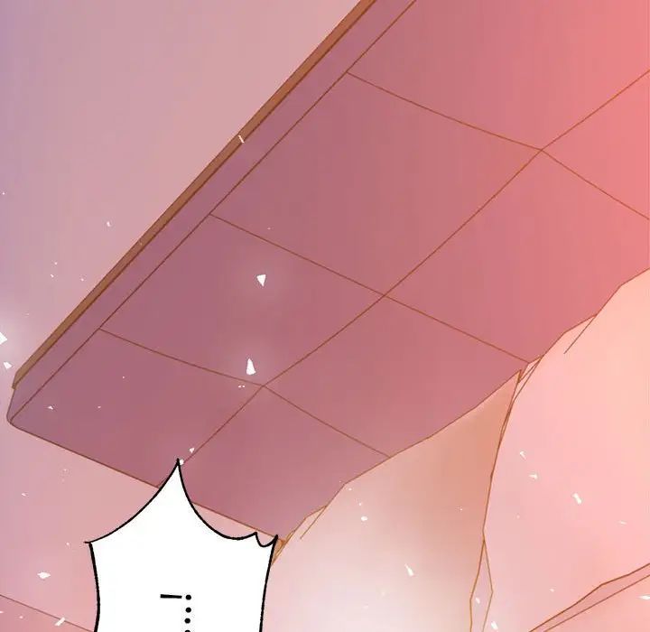 《老師的課外教學》漫画 第21話