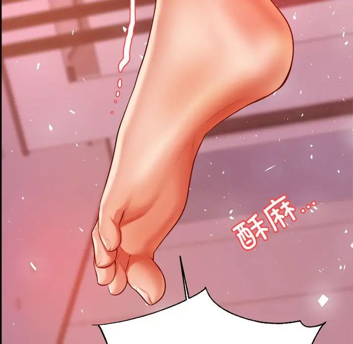 《老師的課外教學》漫画 第21話