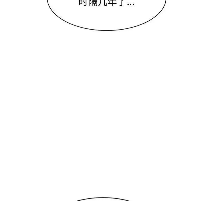 《老師的課外教學》漫画 第22話