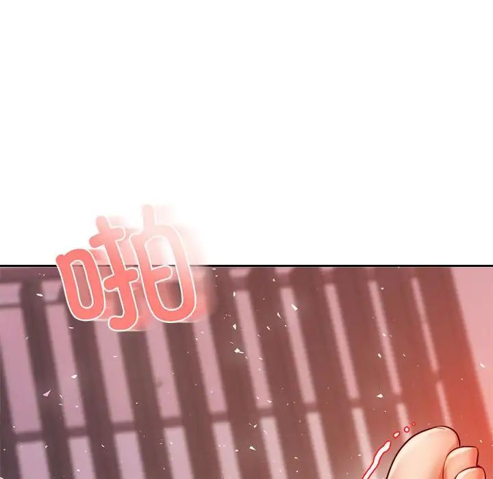 《老師的課外教學》漫画 第22話