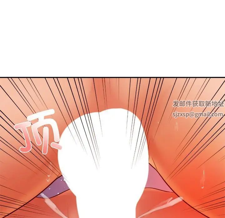 《老師的課外教學》漫画 第22話