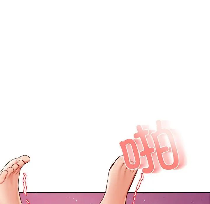 《老師的課外教學》漫画 第22話
