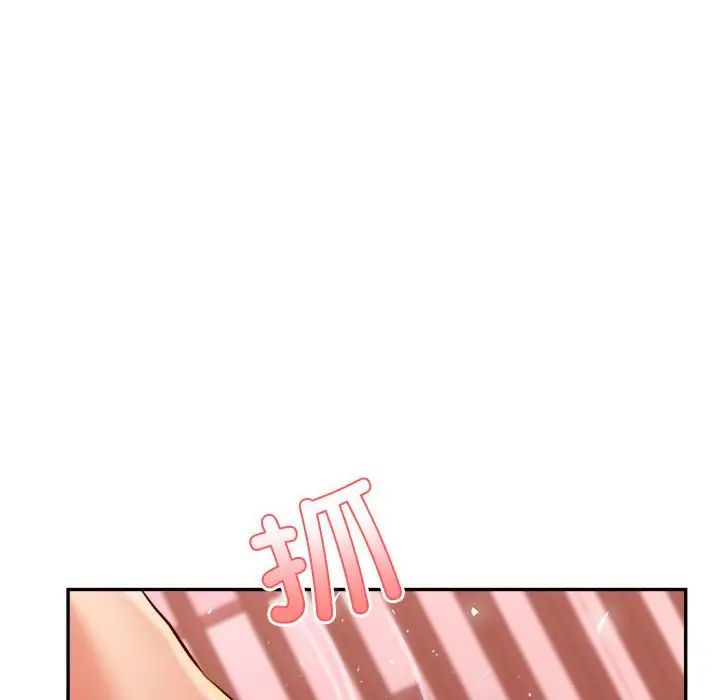 《老師的課外教學》漫画 第22話