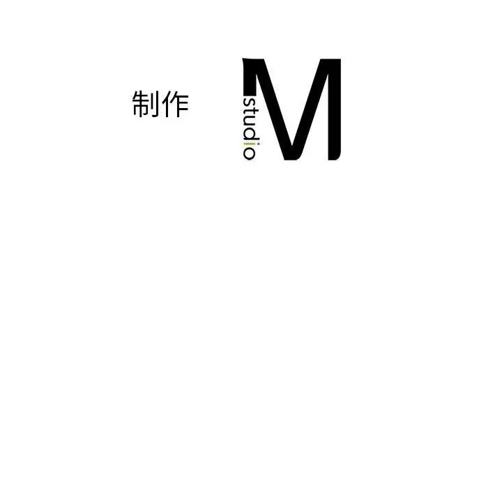 《老師的課外教學》漫画 第22話
