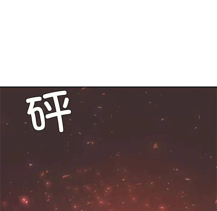 《老師的課外教學》漫画 第23話