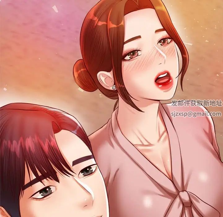 《老師的課外教學》漫画 第23話