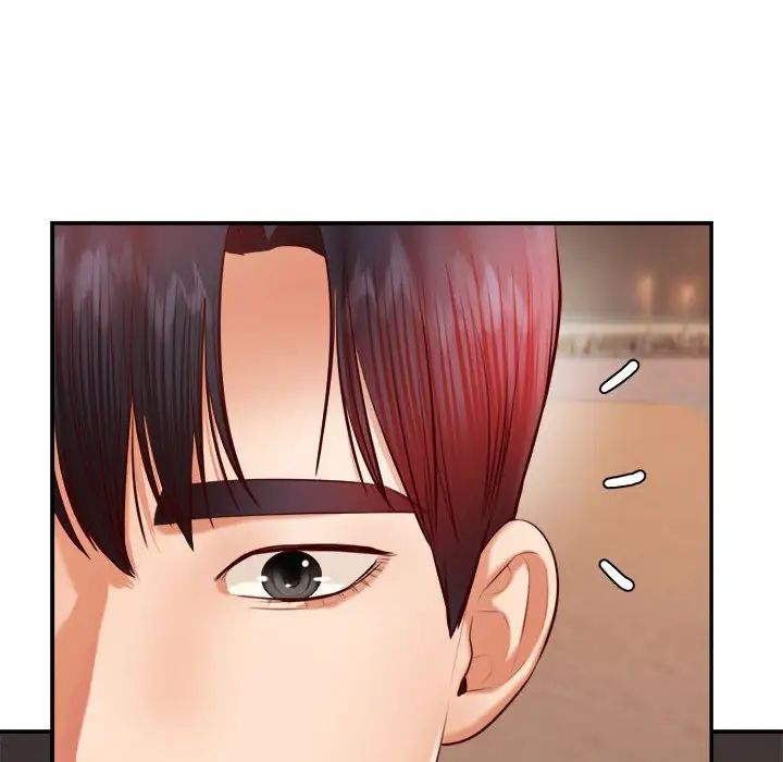 《老師的課外教學》漫画 第23話