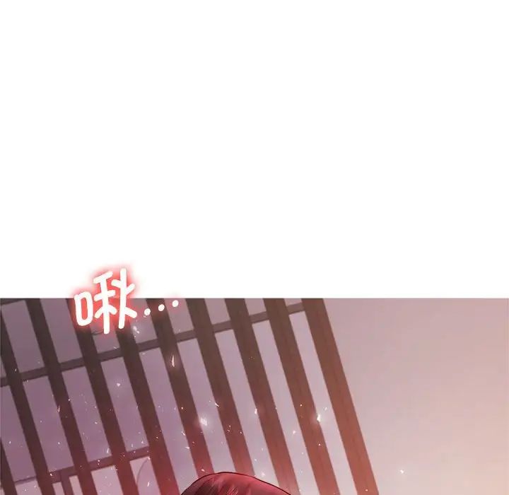 《老師的課外教學》漫画 第23話