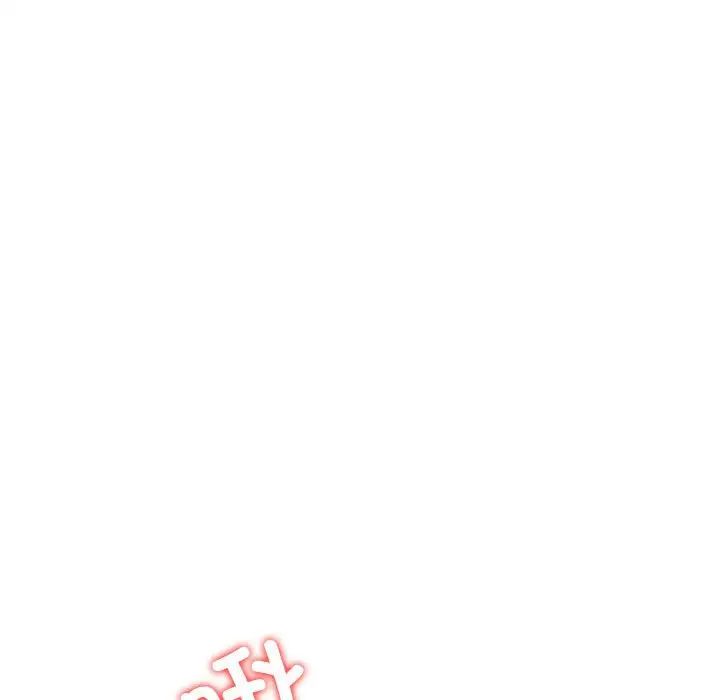 《老師的課外教學》漫画 第24話