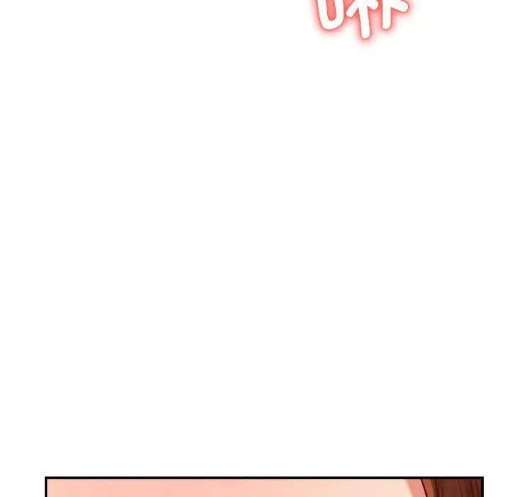 《老師的課外教學》漫画 第24話