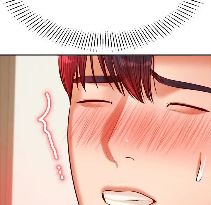 《老師的課外教學》漫画 第24話