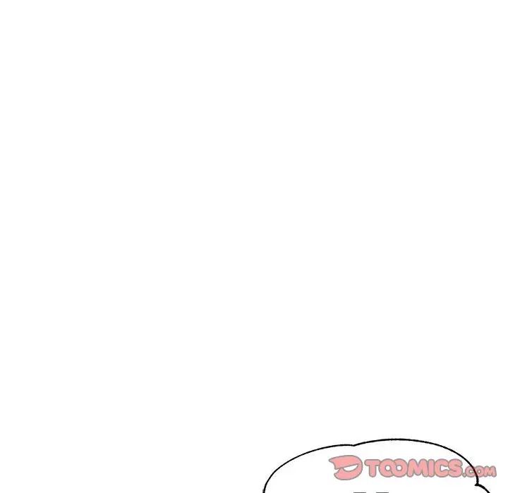 《老師的課外教學》漫画 第24話