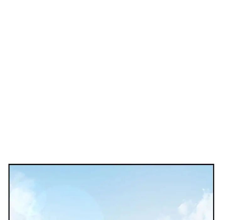 《老師的課外教學》漫画 第25話