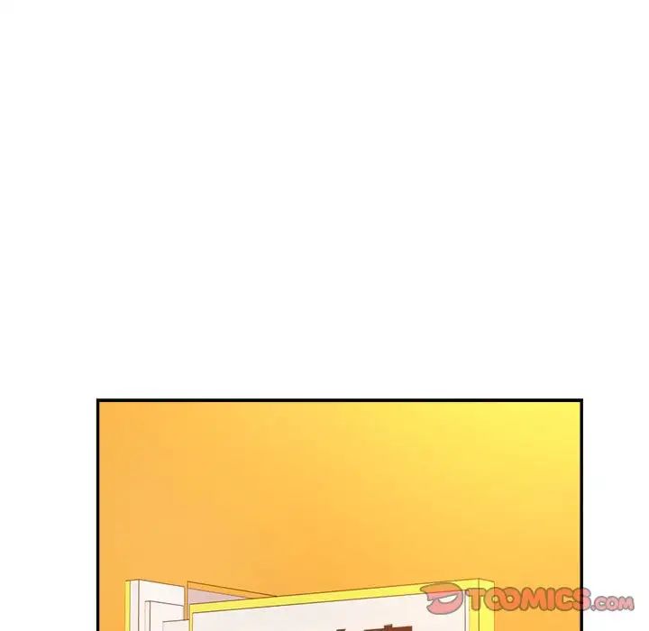 《老師的課外教學》漫画 第25話