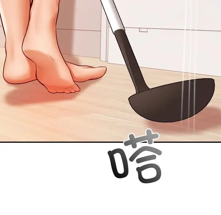 《老師的課外教學》漫画 第26話
