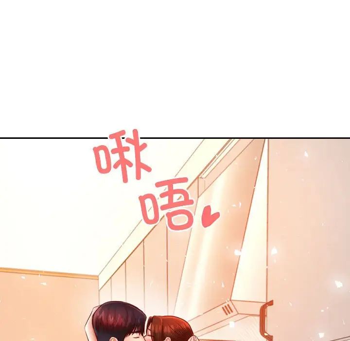 《老師的課外教學》漫画 第26話