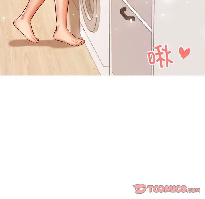《老師的課外教學》漫画 第26話