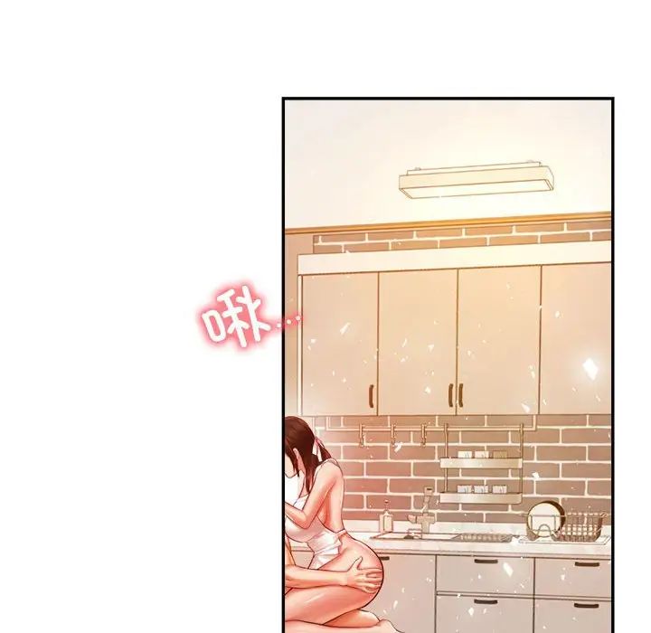 《老師的課外教學》漫画 第26話