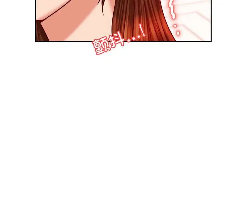 《老師的課外教學》漫画 第26話