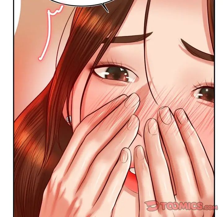 《老師的課外教學》漫画 第26話
