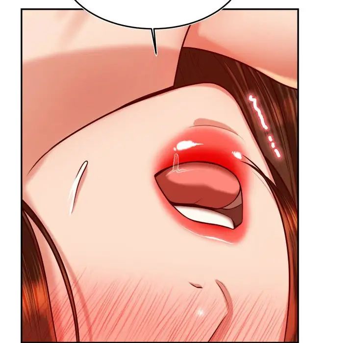 《老師的課外教學》漫画 第26話