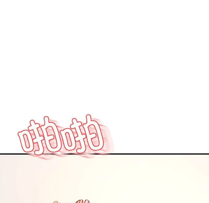 《老師的課外教學》漫画 第26話