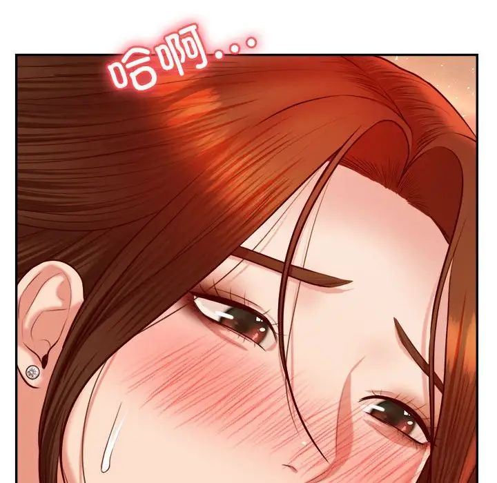 《老師的課外教學》漫画 第26話