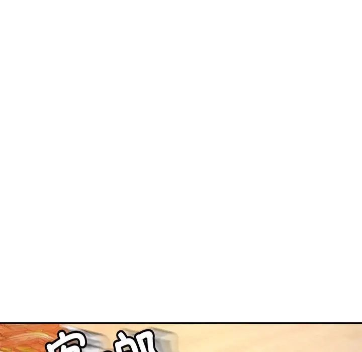 《老師的課外教學》漫画 第26話