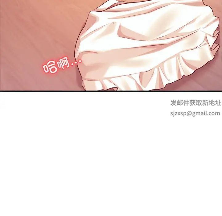 《老師的課外教學》漫画 第27話