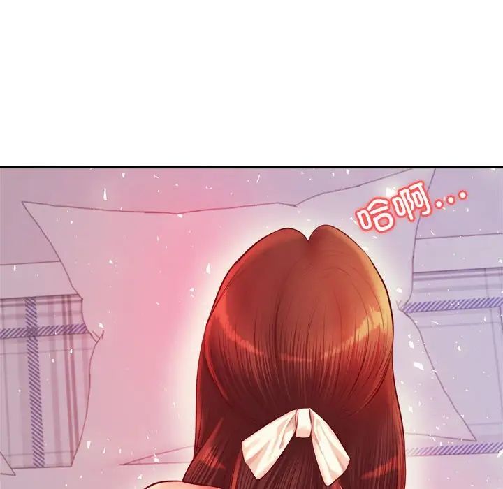 《老師的課外教學》漫画 第27話
