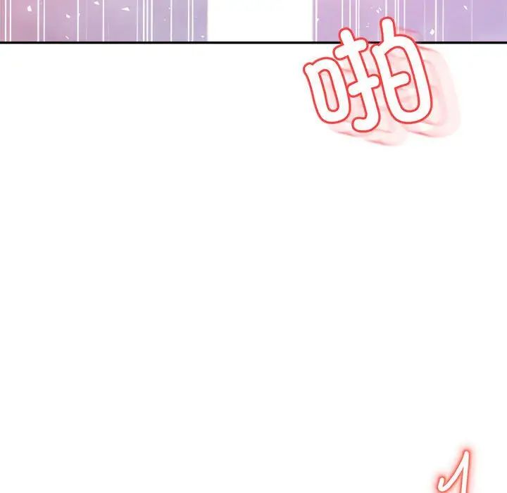 《老師的課外教學》漫画 第27話