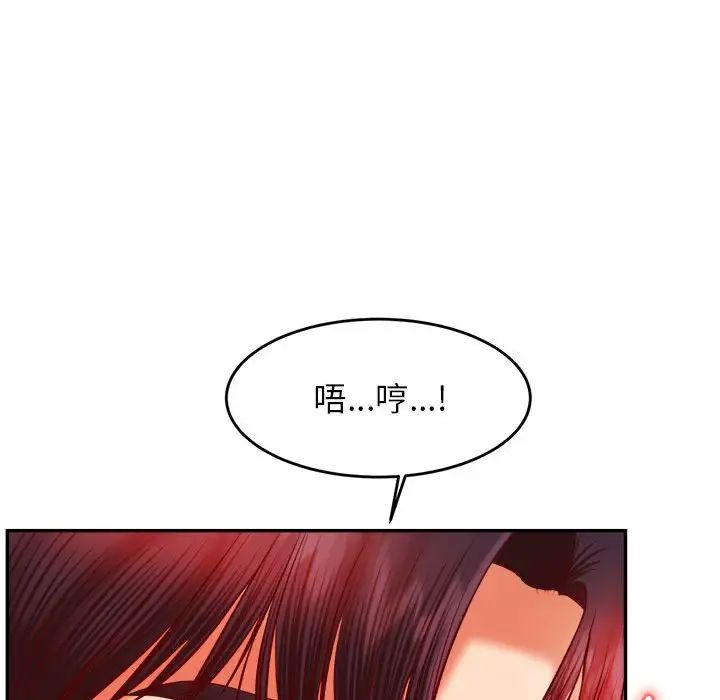《老師的課外教學》漫画 第27話