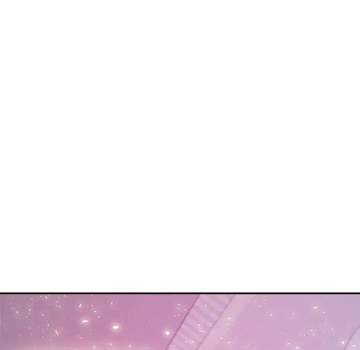 《老師的課外教學》漫画 第27話