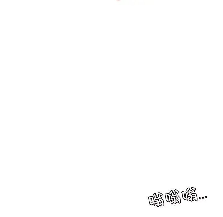《老師的課外教學》漫画 第27話