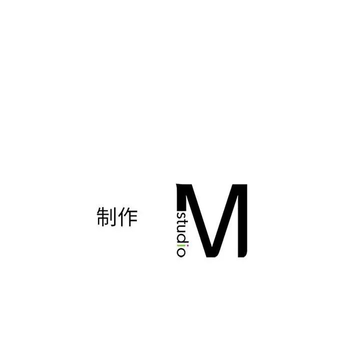 《老師的課外教學》漫画 第27話