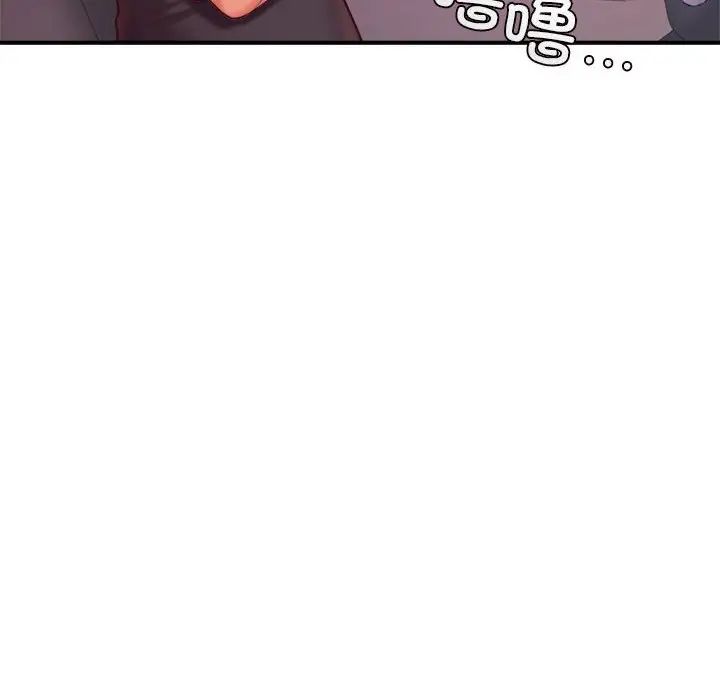 《老師的課外教學》漫画 第28話