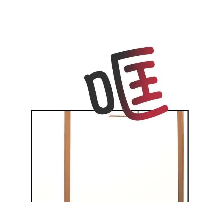 《老師的課外教學》漫画 第28話