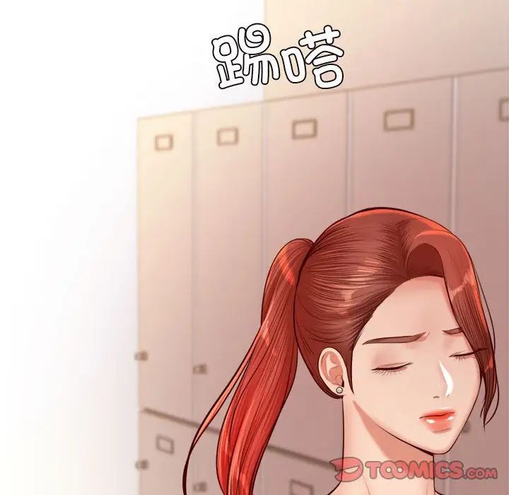 《老師的課外教學》漫画 第28話