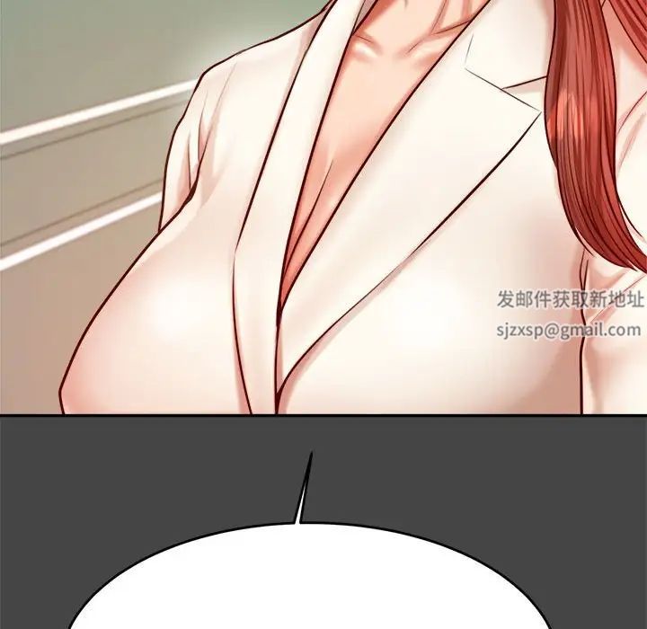《老師的課外教學》漫画 第28話
