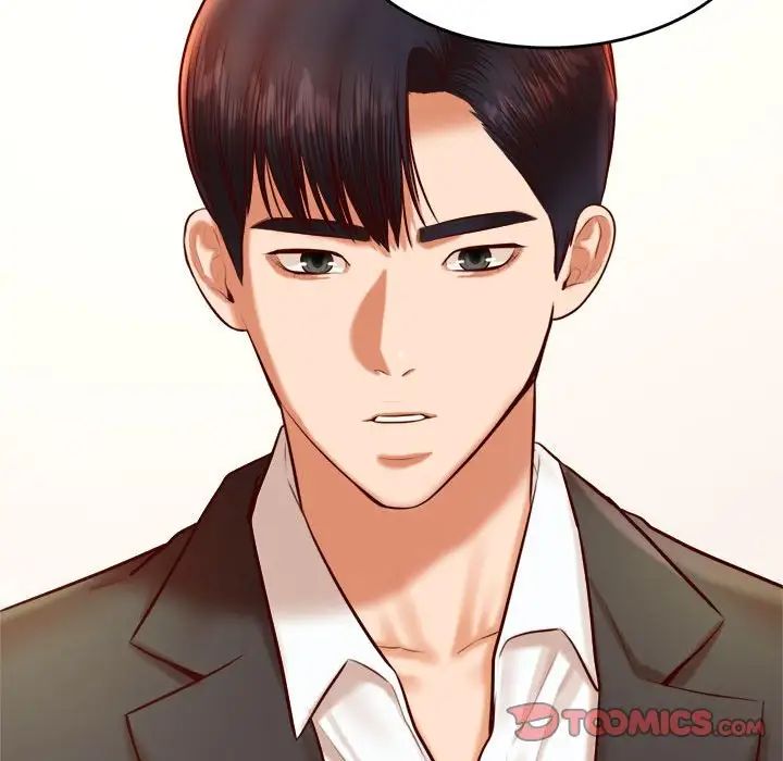 《老師的課外教學》漫画 第28話