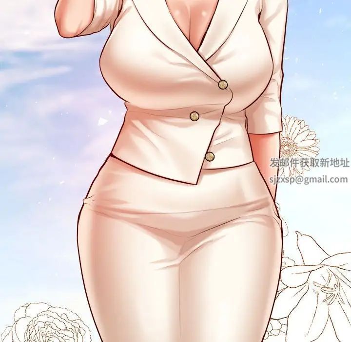 《老師的課外教學》漫画 第28話