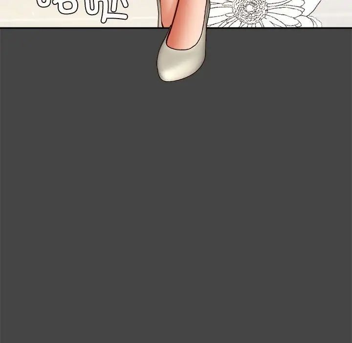 《老師的課外教學》漫画 第28話