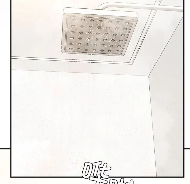 《老師的課外教學》漫画 第28話