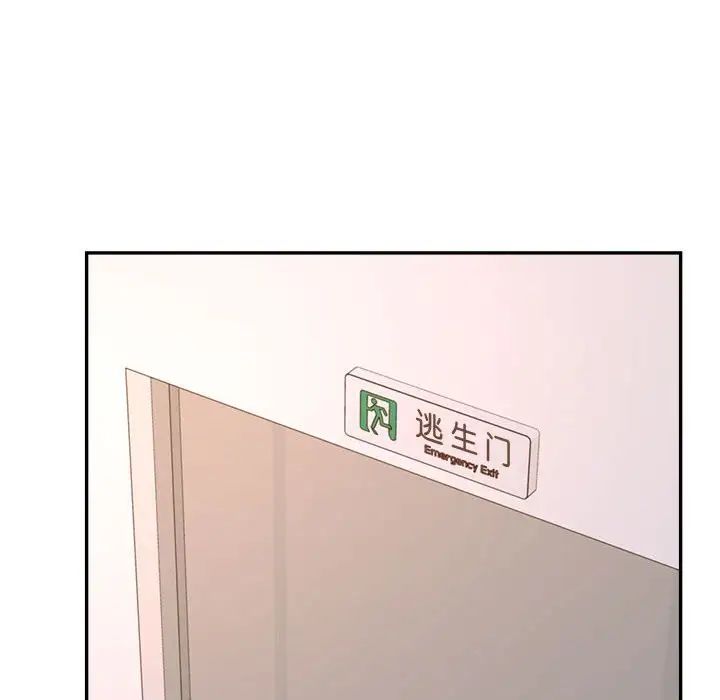 《老師的課外教學》漫画 第28話
