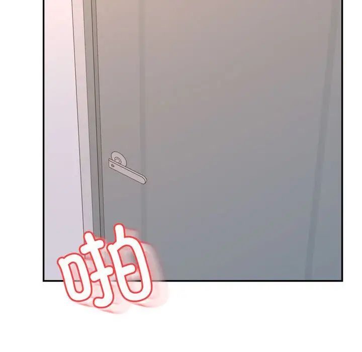 《老師的課外教學》漫画 第28話