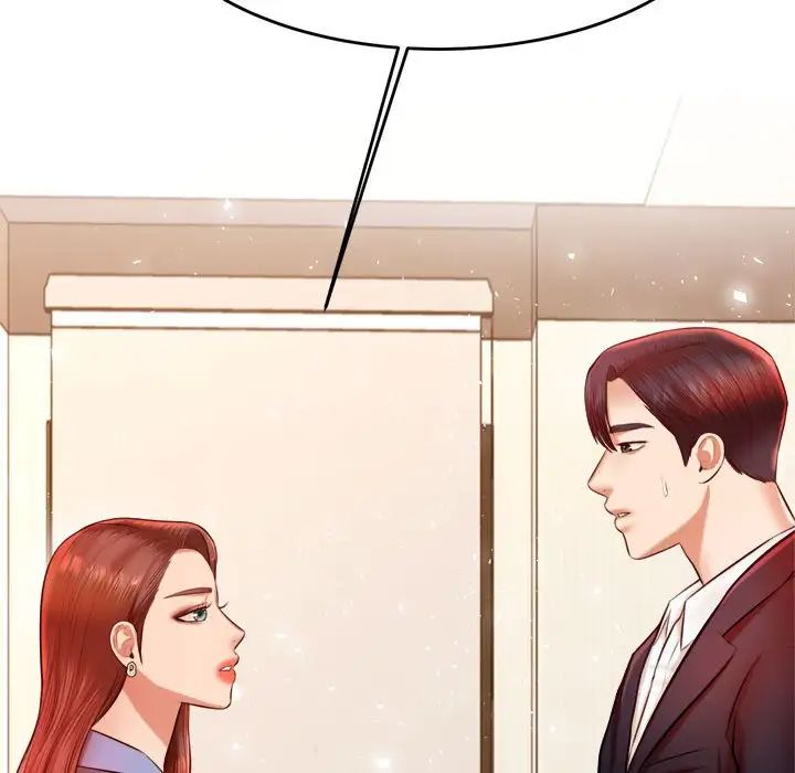 《老師的課外教學》漫画 第28話