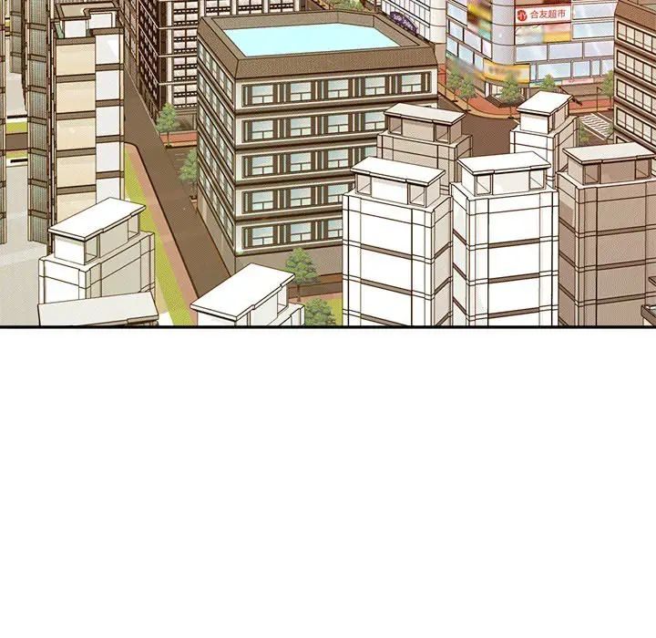 《老師的課外教學》漫画 第29話