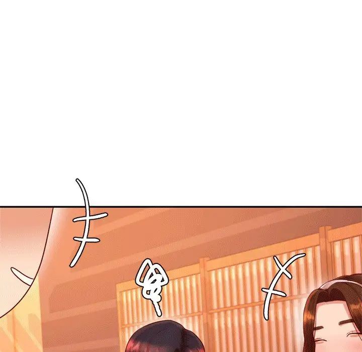 《老師的課外教學》漫画 第29話