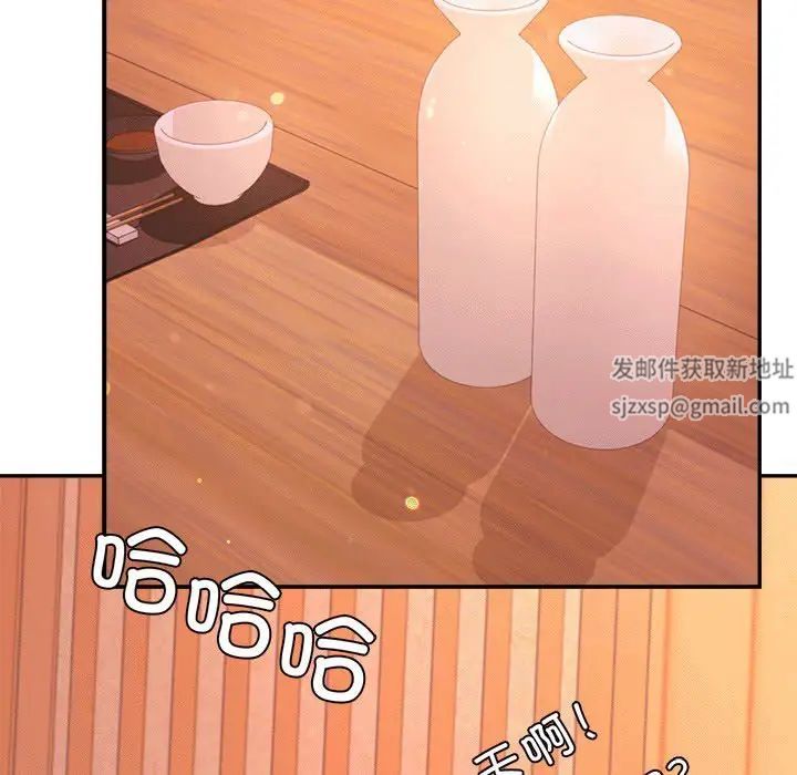 《老師的課外教學》漫画 第29話