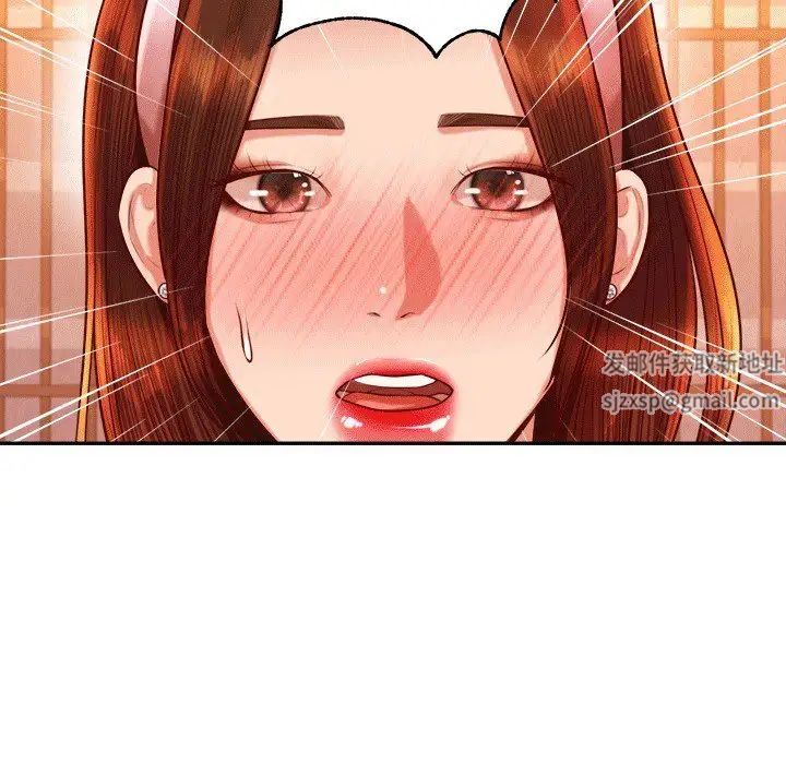《老師的課外教學》漫画 第29話